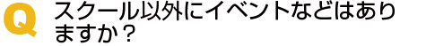 問2