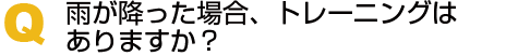問3