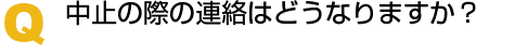 問4